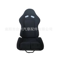 Bucket Seat Bucket Backrest Driving Game Racing Car Seat Type Simulation Fiber Adjustable Seat Game 