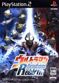 Kaset ps2 Ultraman - Ultraman Nexus - Ultraman Fighting Evolution - Ultraman Fighting Evolution Rebi