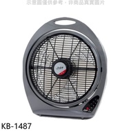 友情牌【KB-1487】14吋箱扇電風扇