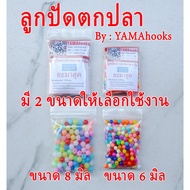 Fishing Beads String Plastic