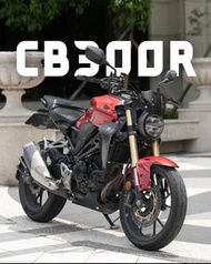 CB300R ｜台中二手機車、檔車、重機專賣店｜