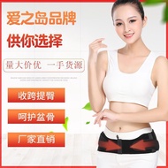 Pelvic Correction Belt Postpartum Pelvic Abdominal Belt Hip Reduction Front Tilt Hip Lift Pubic Sepa