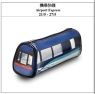 絕版MTR 港鐵列車文具袋 $120