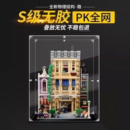 [Transparent Display Box] Suitable for Lego 10278 Police Station Donut Store Newspaper Acrylic Displ
