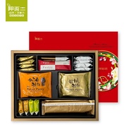 [Sipping Hundred 22] Kaohsiung Sipping 2 Gift Box