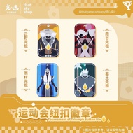 Sky Guangyu Genuine Games Button Badge WWX2025.11.13