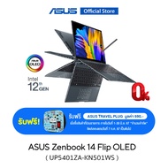 ASUS Zenbook 14 Flip OLED UP5401ZA-KN501WS 14 inch 2 in 1 thin and light laptop90Hz 28K OLED touchscreenIntel i5-12500H 16GBMemory 512GB M.2 NVMe™ PCIe® 4.0 SSD