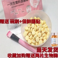 Beauty Salon Facial Bio Enzyme Spot Removal Tablets Whitening Skin Grape Seed Astaxanthin Brush Face