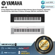 YAMAHA : NP-15 by Millionhead (เปียโนดิจิตอล 61 คีย์พร้อมการสุ่มตัวอย่างสเตอริโอหน่วยความจำคลื่นขั้น