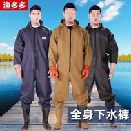 Waders Waterproof Rain Boots One-piece Clothing Rain Pants Half-body Full-body Winter Waders EKMI