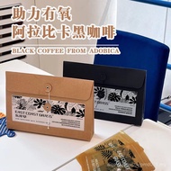 Arabica Black Coffee Ceylon Cinnamon Black Coffee Same Style Green Burning Black Coffee Imported Bla