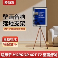 Otsun is suitable for MORRORART CCJBL ANMUT Wall-mounted Speaker Stand Lyrics Speaker Stand