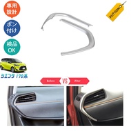 Toyota Sienta NHP170 Console Panel Cover