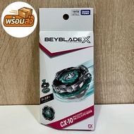 (มือ1/ของแท้) Takara Tomy Beyblade X CX-10 Booster Wolf Hunt F0-60DB เบย์เบลด เอ็กซ์