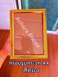 กรอบรูปกระจกขนาด​ A4​ (สินค้า​ขายดี​ราคาถูก)​