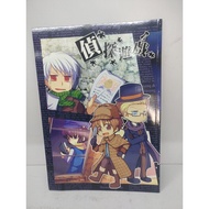 [yaoi Club Consignment] Second-Hand/APH Yidaili/All Members/Yamu Cosmos < Detective Game > Fanzhi 99