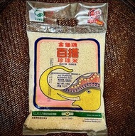🍚金象牌•百搭珍珠米 ( 1 kg )