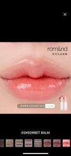 全新rom&nd果凍唇膏 3.5g(Romand)#3號