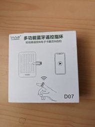 電子書閱讀器翻頁器 雙邊可翻頁 Kindle/mooink可用