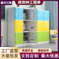 Locker ABS Waterproof Employee Locker Storage Cabinet with Lock Classroom Locker Bag Cabinet Student