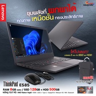 โน๊ตบุ๊ค Lenovo ThinkPad E585 | 15.6 inch | AMD Ryzen 5 | 8GB | 128GB SSD M.2 | 500GB HDD SATA | Windows 11 Pro | USED มือสอง