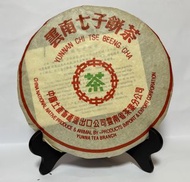 2002年嘜號7542普洱