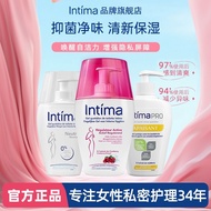 [in stock] Intima Intima intimate care liquid, private area care, intimate cleansing liquid for wome