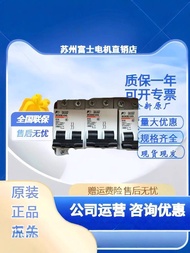 New Arrival Genuine Fuji Small Switch BC63E1DG-2P001 2 3 4 5 6 10 16 20 25 032 40 b8d