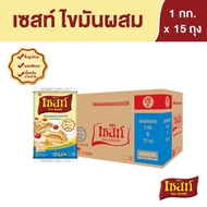 เนยเทียม ตรา เซสท์ Shortening (Zest BRAND) น้ำหนักสุทธิ 1 กก. x 15 ถุง