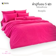 TOTO Bed Sheet 5 Feet Quilt Not Included Dark Pink