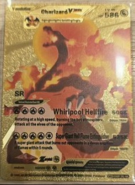 噴火龍VMAX（Charizard VMAX）