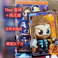 Marvel Hottoys Cosbi / Cosb Avengers 4 Endgame  Thor 雷神 盲盒 復仇者聯盟 最終之戰 全新未開