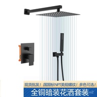 🚓Concealed Shower Head Set Hotel Household Shower Head Full Set Supercharged Shower Wholesale