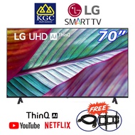 LG 70" UR75 70UR7550PSC HDR10 4K UHD Smart TV (2023) [Free Bracket + HDMI Cable]