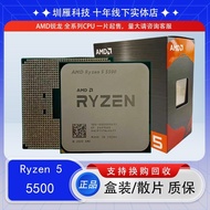 CPU Loose Tablets CPU Sharp Dragon AMD R5 5500 6 Core 12 Wire Processor