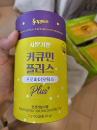 Nature Dream 推出的 Sappun Gappun Curcumin Plus Probiotics