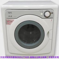 【台北二手家電】百豐悅 新北二手家電-二手 三洋 7.5公斤 乾衣機 烘衣機 烘乾機 SD-80U8 基隆二手家電推薦