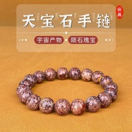 Xinjiang Hami Maomao Hutian Gem Bracelet Women's Universe Star Gift Natural Meteorite Bracelet Round