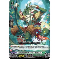 Cardfight Vanguard overDress D-SS02/032 RR Great Valley Investigator, C. K. Zakat JP