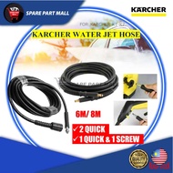 HIGH PRESSURE WASHER HOSE ONLY 6M/ 8M X 11MM (KARCHER K1-K7) WATER JET CLEANING TUBE CAR CLEANER SPR