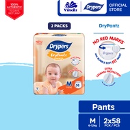 [Bundle of 2] Drypers DryPantz Baby Diaper M58 (2 Packs) - Bubble Soft Fit Waist Baby Pants
