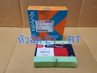 หัวฉีดเครื่อง KUBOTA รุ่น ET / RT (เเท้)(ธรรมดา) หัวฉีด ET หัวฉีด RT