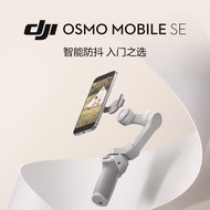 DJI DJI Osmo Mobile SE OM Handheld Gimbal Stabilizer Portable Foldable Smart Follow-up