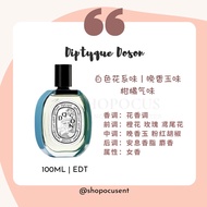 Diptyque Impossible Bouquet Do Son 100ML