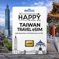 Taiwan eSIM Data Plan | Unlimited Internet | Instant QR Code | 4G/5G Network