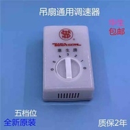 Watson Fan Ceiling Fan Speed Regulator Surface Mount Universal Ceiling Fan Speed Regulator Five-spee