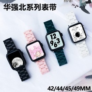 Huaqiangbei S8 Watch Strap S7/Watch7/45/49/Pro/Max/X8/H7 Men Replacement Strap Resin Strap