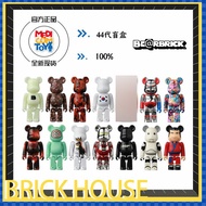 Bearbrick Bearbrick 100%36 37 38 39 40 41 42 43 44 4546 Generation Blind Box Whole Box