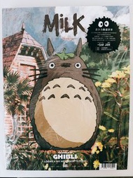 Milk 吉卜力動畫世界特別紀念版 連海報Magazine x Loewe x My Neighbor Totoro