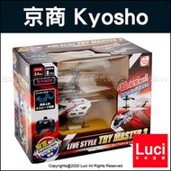 日本 京商 Kyosho Egg First 室內專用 直升機 入門機 LIVE STYLE 空中飛行